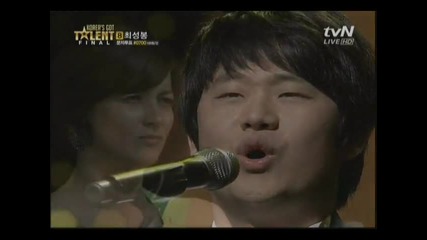 Корея търси таланти - Оперните певци може да се гордеят с това момче