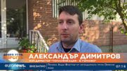 Директорът на „Топлофикация – В. Търново“: Парното няма да се вдигне с над 300%