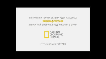 Качи се на колело Деня на Земята