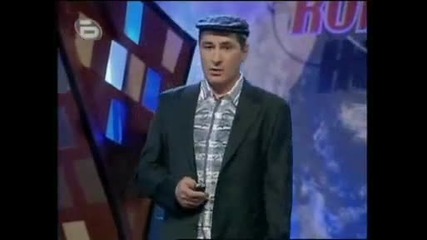 koмиците - Карл Педерфел дело на Педерастващото поколение