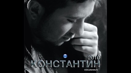 Konstantin - Belo sladko 
