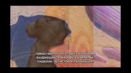 Что такое Интегральное Движение