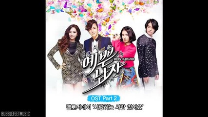 Lunafly - Road blind / Lacking a Sense of Direction [bel Ami Ost]