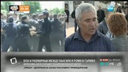 Протестът в Гърмен започна с патриотична музика