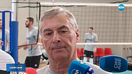 Спортни новини (22.05.2019 - късна емисия)