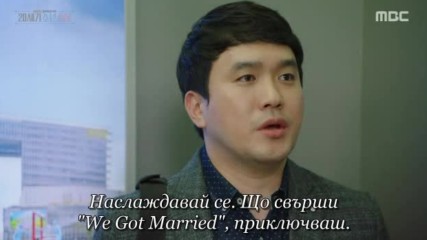 20th Century Boy And Girl E23 / Младежите На 20_ти Век Е23
