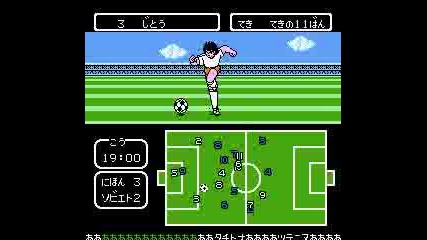 Captain Tsubasa Dream Team 2 The Game 60 