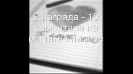 конкурсчееееее :p