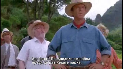 Jurassic Park (1993) 1 част бг субтитри