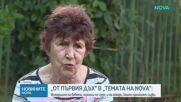 „Темата на NOVA” в аванс: От първия дъх