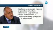 Борисов към Тръмп: Вярвам, че България и САЩ ще надграждат постигнатото