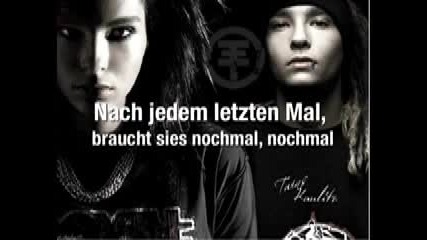 Tokio Hotel - Stich Ins Gluk Lyrics