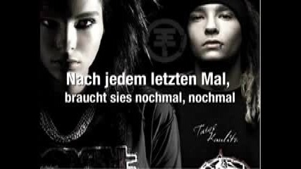 Tokio Hotel - Stich Ins Gluk Lyrics 