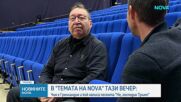 Гренландия, Тръмп и инуитската култура