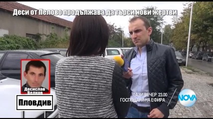 В „Господари на ефира” на 14 октомври очаквайте