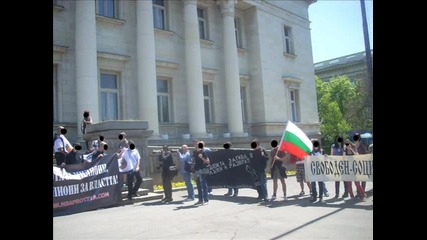 Национална съпротива 1 май 2010