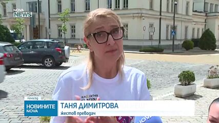 Маратонът „Тичай, за да помогнеш” подкрепя хора с увреждания