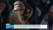 Новините на NOVA (15.01.2026 - 7.00)