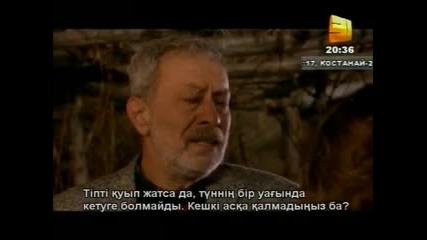 Между небето и земята - еп.188 (rus audio)