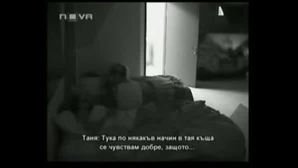 Big Brother 4 - Камен Изпълнява Тайната Си Мисия 17.10.08