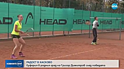 Еуфория в Хасково след победата на Григор Димитров