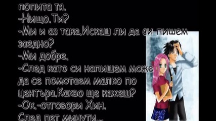 Fic you are my life 4