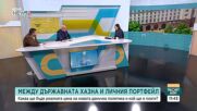 Преди президентския вот: Какви са стратегиите на основните претенденти