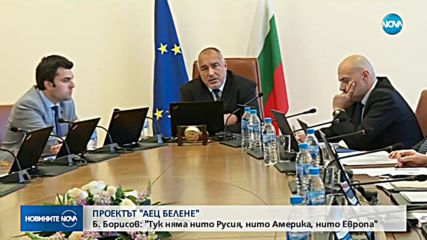 Отпускат пари за дълговете и заплатите в болницата в Ловеч