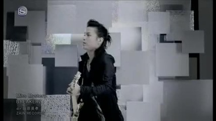 Breakerz - Miss Mystery Pv 2012