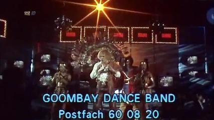 Goombay Dance Band - Eldorado - Bg Prevod