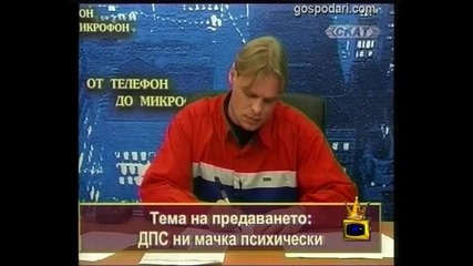 От каишка до наморник