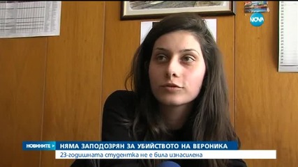 Новините на Нова (04.03.2015 - късна емисия)