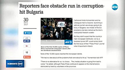 Франс прес: България е най-тежкият нарушител на свободата на словото