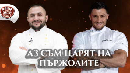 Гатьо: Ще спечеля Hell’s Kitchen | Кухнята след Ада Podcast | Епизод 3 | Hell's Kitchen Bulgaria