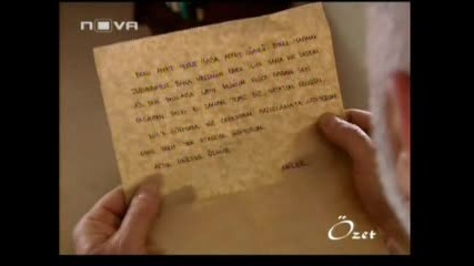 Цвете от Изтока Еп.24 Част 1