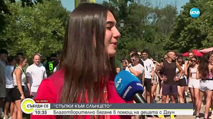 „Стъпки към слънцето“ – благотворително бягане в помощ на децата с Даун