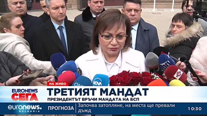 Нинова: Призовавам на среща всички лидери – мъже са
