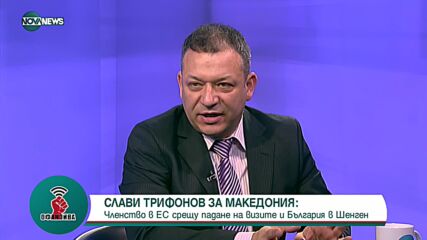 "Офанзива": Гост е Димитър Гърдев, ИТН