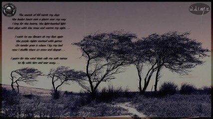 Deigh - Purple Nights [lyrics]