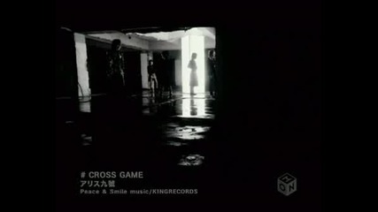 Alice Nine - Cross Game