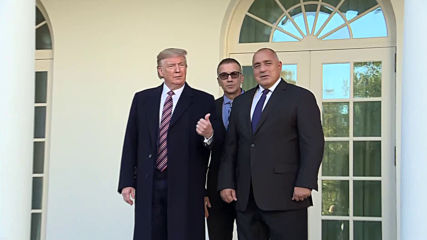 Президентът Доналд Тръмп посрещна премиера Бойко Борисов в Белия дом