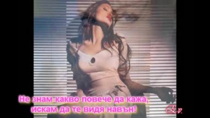 Ramzi&ash Kingyour love is blind - Превод