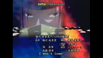 Hikaru No Go - Ending