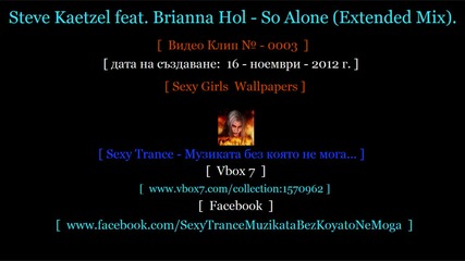 ! [ № - 0003 ] [ Sexy Trance ] [ Steve Kaetzel feat. Brianna Hol - So Alone (extended Mix). ]