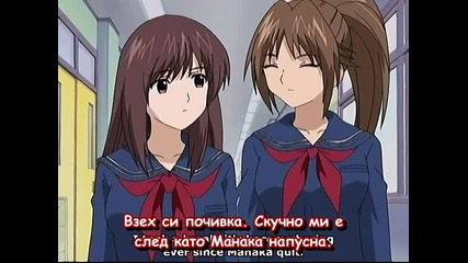 Ichigo 100% - 11 [bg subs]