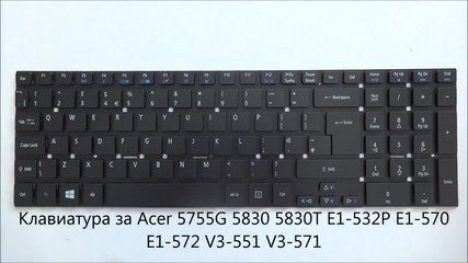 Клавиатура за Acer Aspire 5830 5830t 5755g от Screen.bg