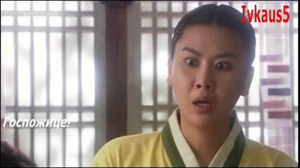 Бг Превод - Sungkyunkwan Scandal - Епизод 4 - 2/4