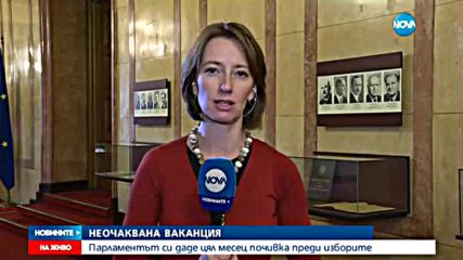 Новините на NOVA (12.10.2016 - обедна емисия)