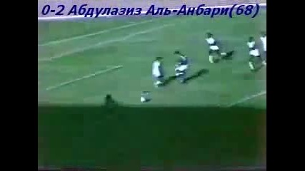 1978 Qatar vs. Kuwait 0-2