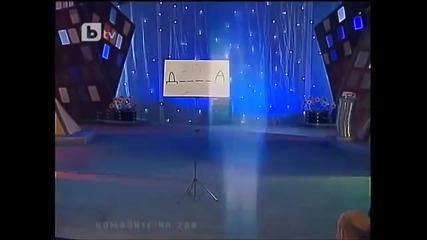 Komicite na 200 - 24.06.2011 - 2